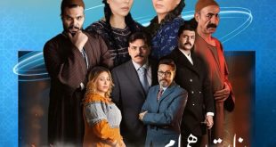 الفنان د. وائل متولي يخوض تجربة درامية مختلفة في “بنات همام” استعدادًا لعرضه في النصف الثاني من رمضان 2025