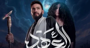 حسم الجدل حول استخدام الطلاسم السحرية في الأعمال الدرامية